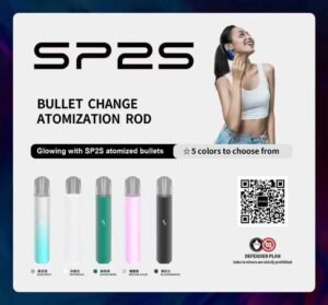 【SP2S PRO主機 】思博瑞 SP2S 主機/新品上市思博瑞主機/台灣現貨