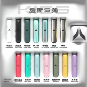 【KIS5】鎧斯5號 一代主機/適配於一代煙彈/寶寶色主機/ 台灣現貨