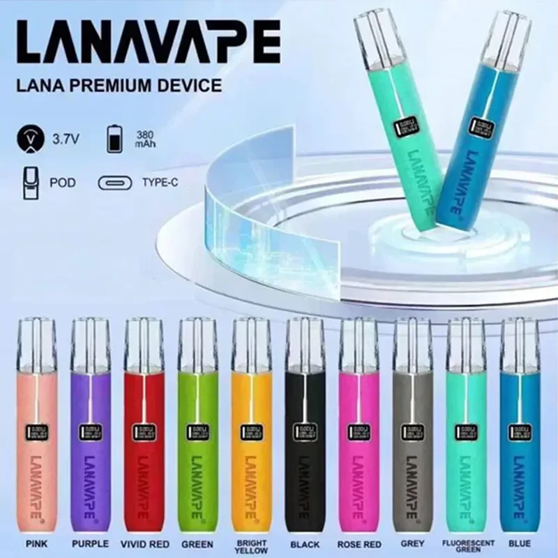【LANA主機】電子煙主機 皮革款/lana霧化桿/原裝正品/台灣現貨