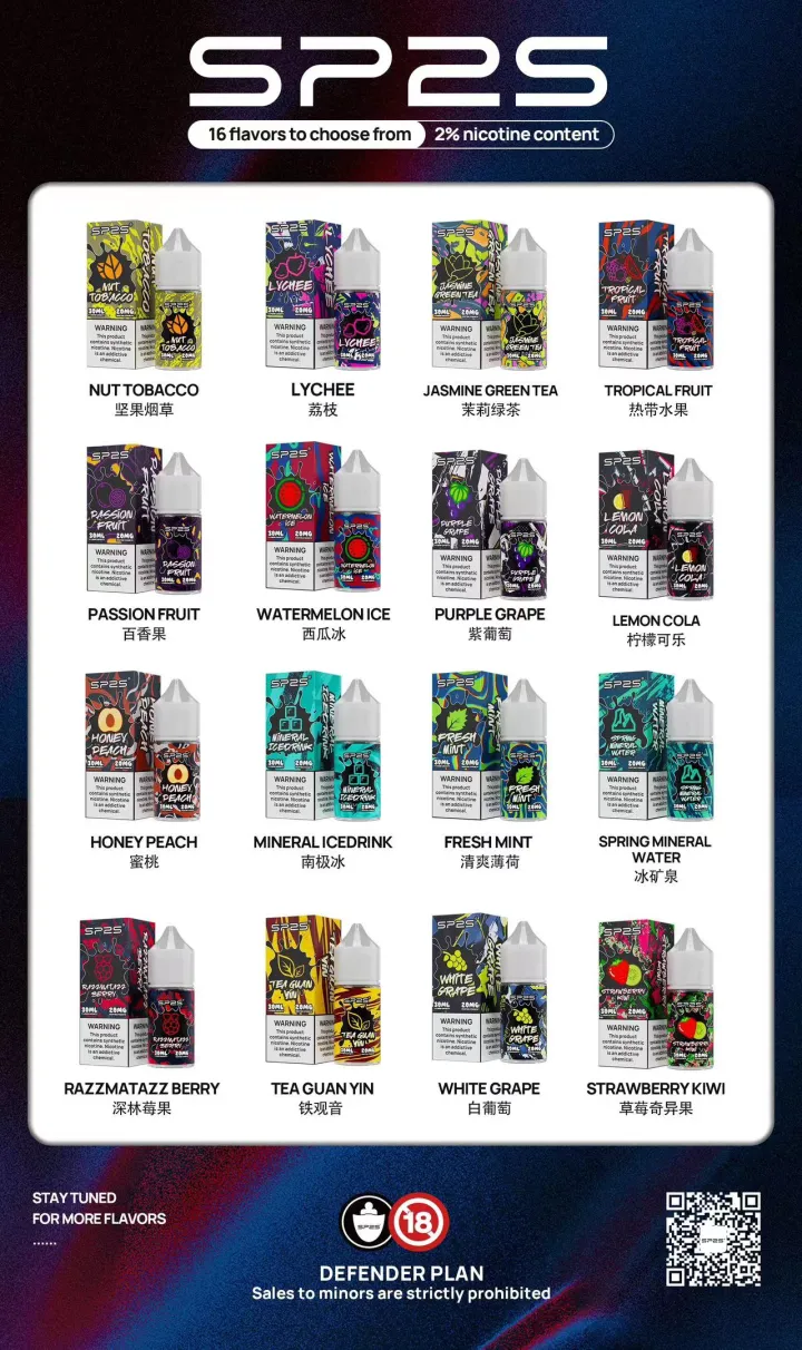 【思博瑞SP2S】小煙煙油系列 | sp2煙油 30ML:圖片 3