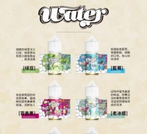 【小煙油】WATER 瓦特 30ml  小煙油｜爆汁果香・冰爽口感・美國原裝進口！