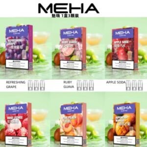 【MEHA魅嗨煙彈 】通用一代電子煙主機 /新包裝 霧化彈