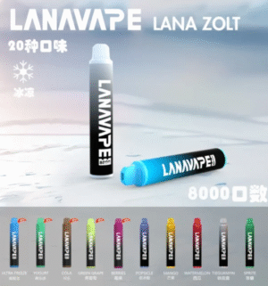 【Lana  8000 Puffs】LANA 一次性抛棄式電子煙｜ 8000口大容量 #台灣現貨#