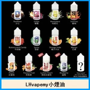 【LH VAPEMY】 酷涼麥根沙士小煙油|30ML 小煙油:圖片 2